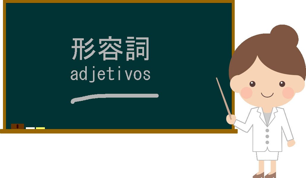 Distintos tipos de Adjetivos